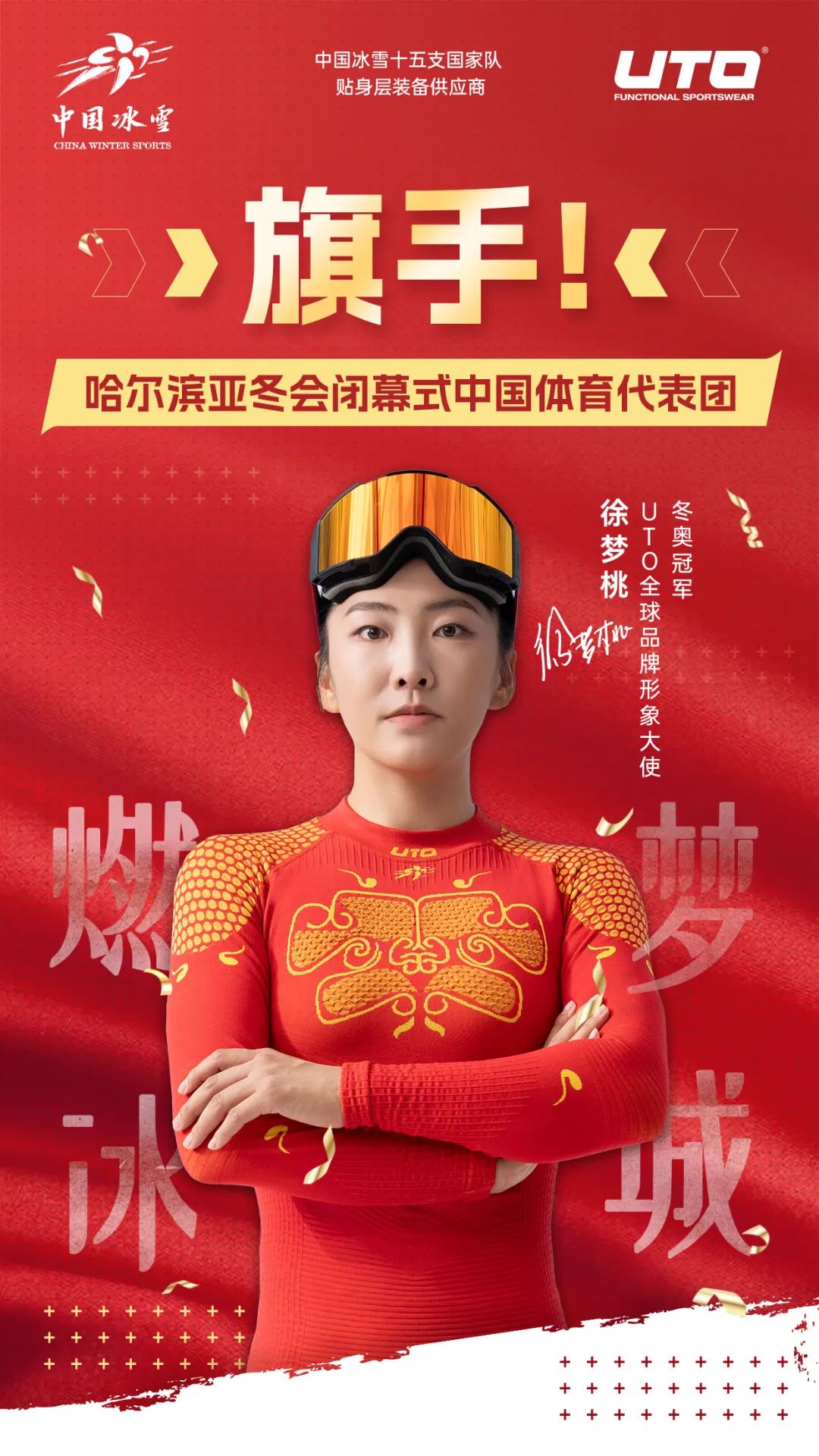 米歇尔感到