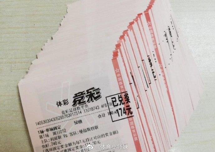 米蘭科爾蒂