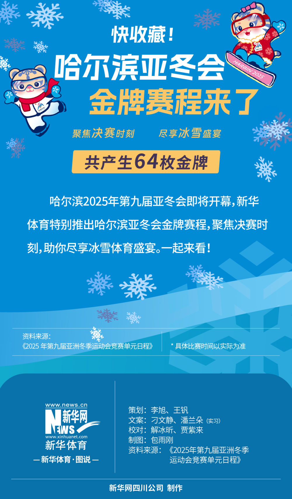 这一策略在
