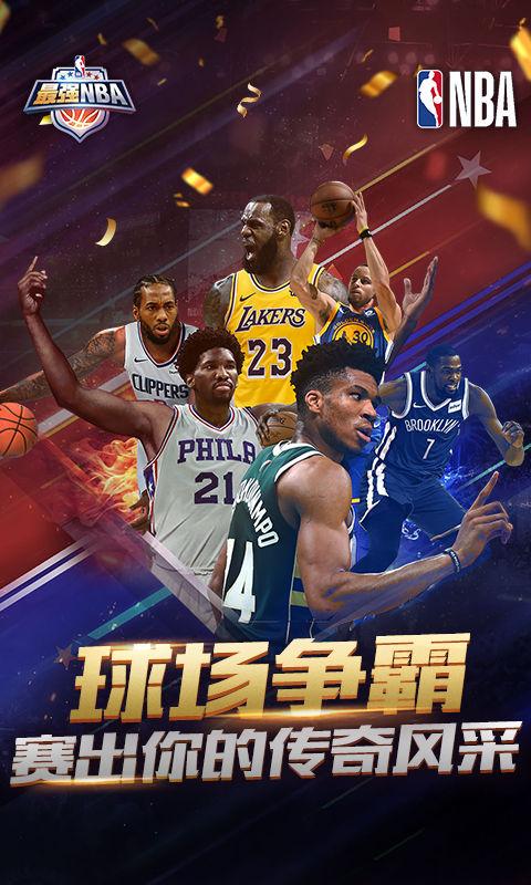 继续留在勇